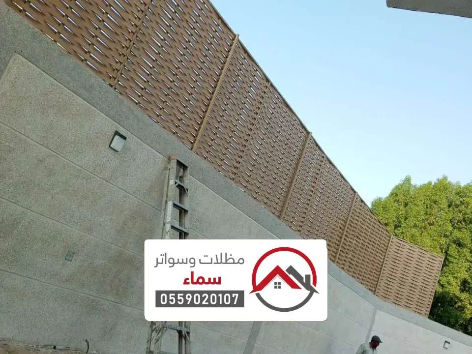 سواتر حديد مجدول مودرن للمنازل في جدة
