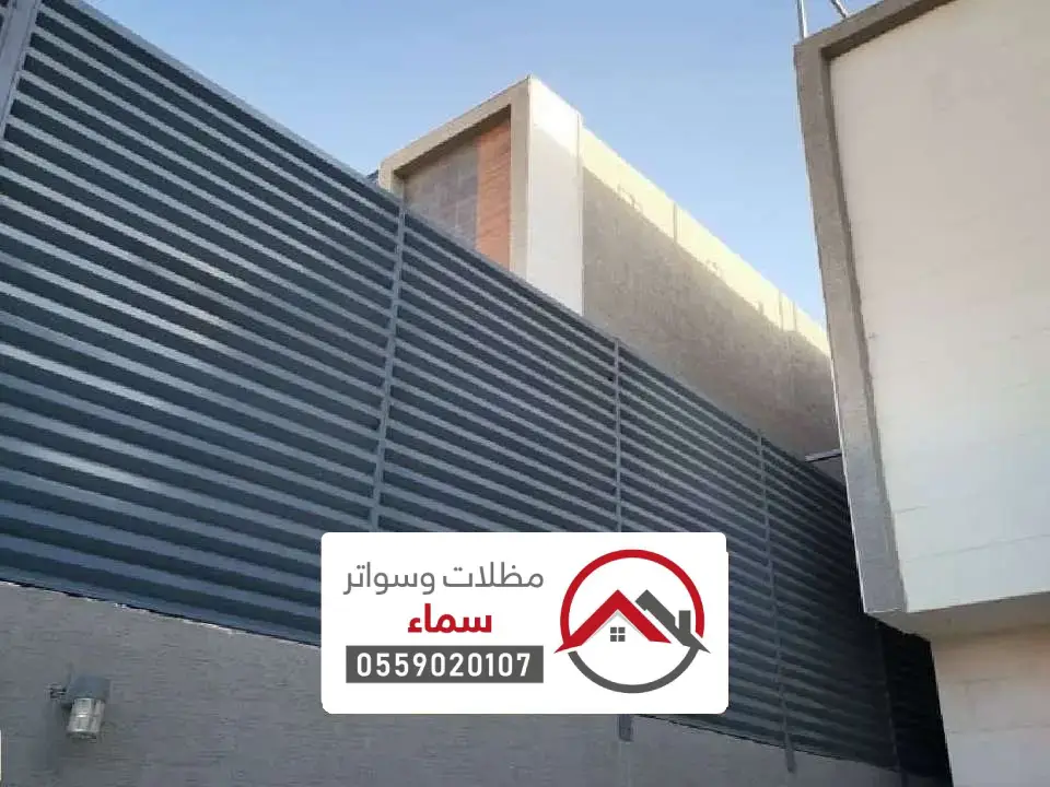 أشكال وتصاميم سواتر حديد مجدول حديثة في جدة