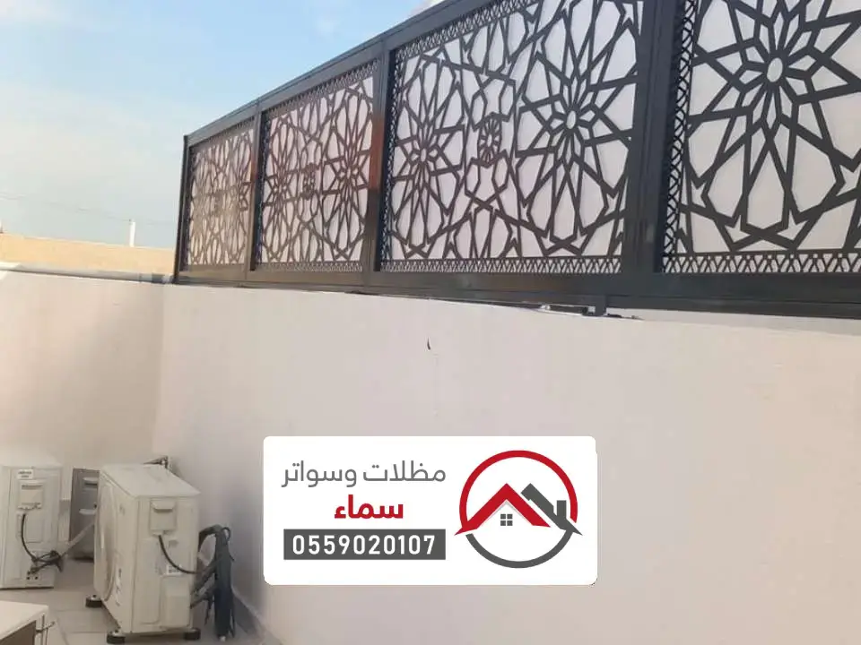 سواتر لكسان في المدينة المنورة