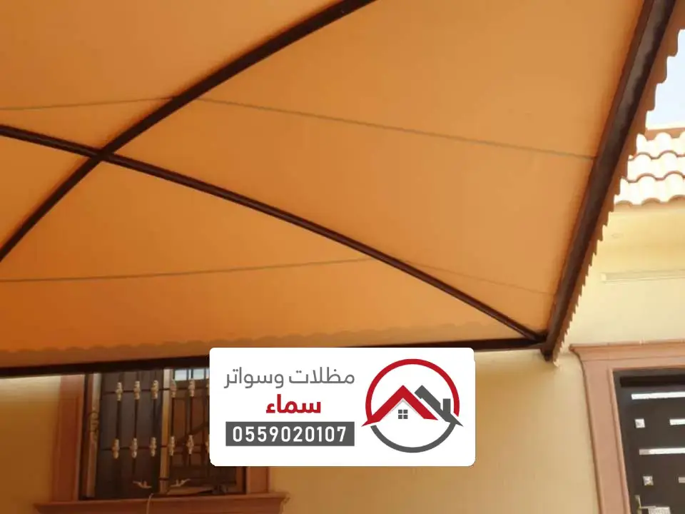 قماش مظلات في المدينة المنورة