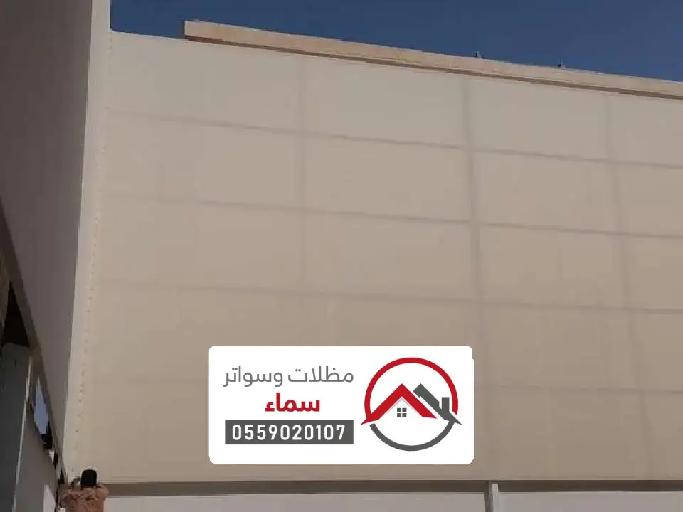 مظلات أحواش في الغزالة