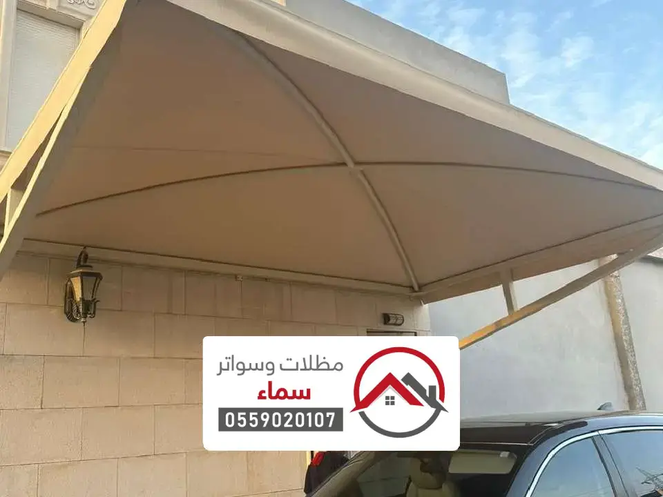 قماش مظلات حريملاء