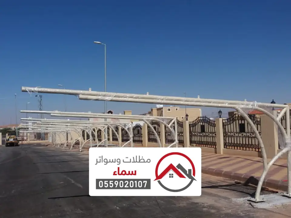 مظلات سيارات شقراء