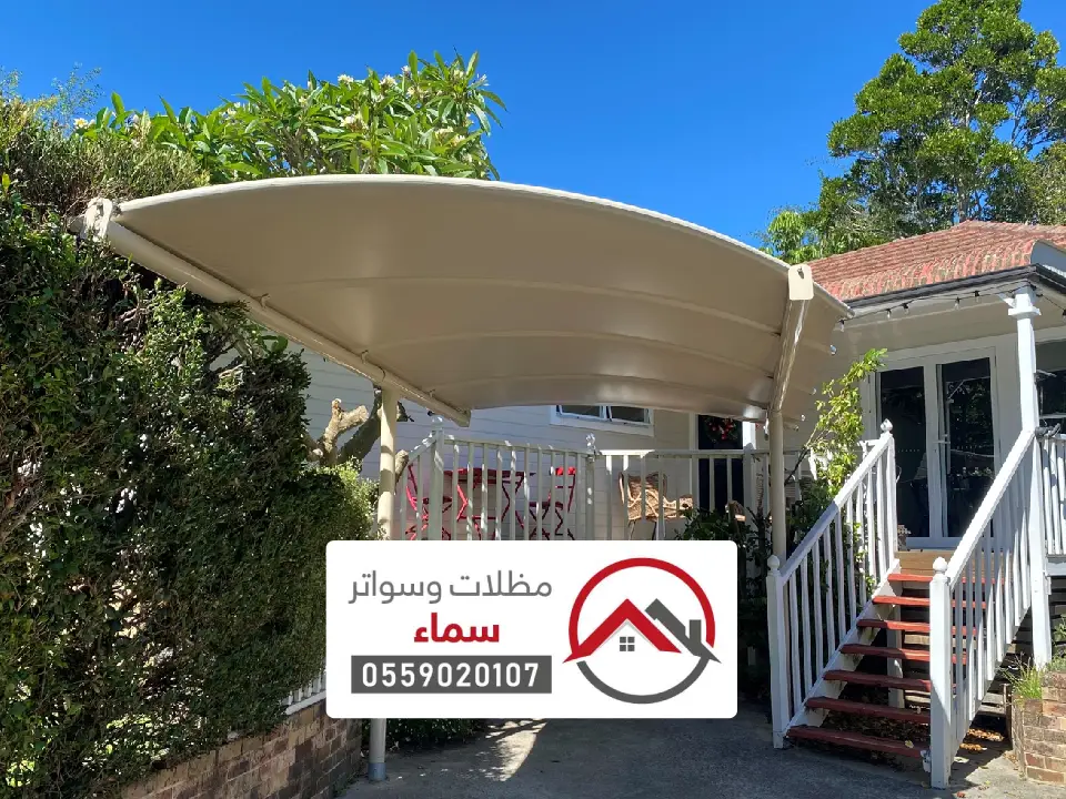 مظلات مواقف الرياض
