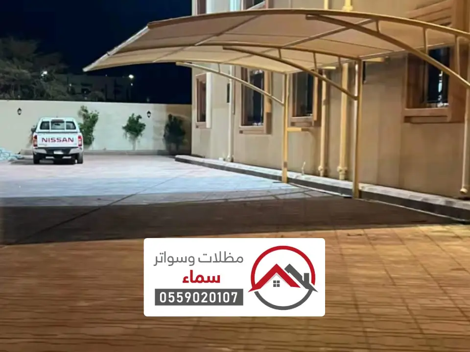 مظلات كابولي جدة