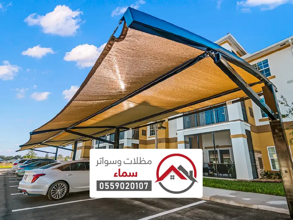 مظلات خارجية في ينبع