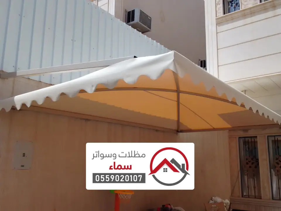 سواتر شينكو الدرعية