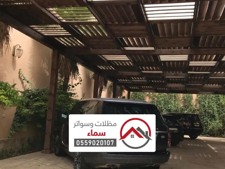 تفصيل مظلات WPC الرياض