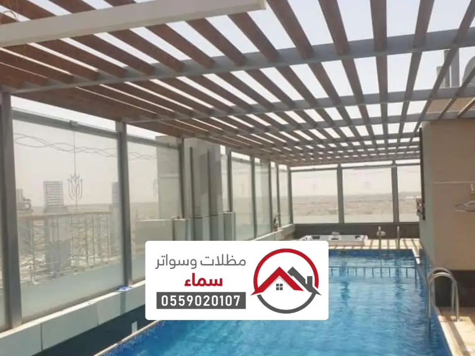 مظلة للمسابح خشبي الرياض