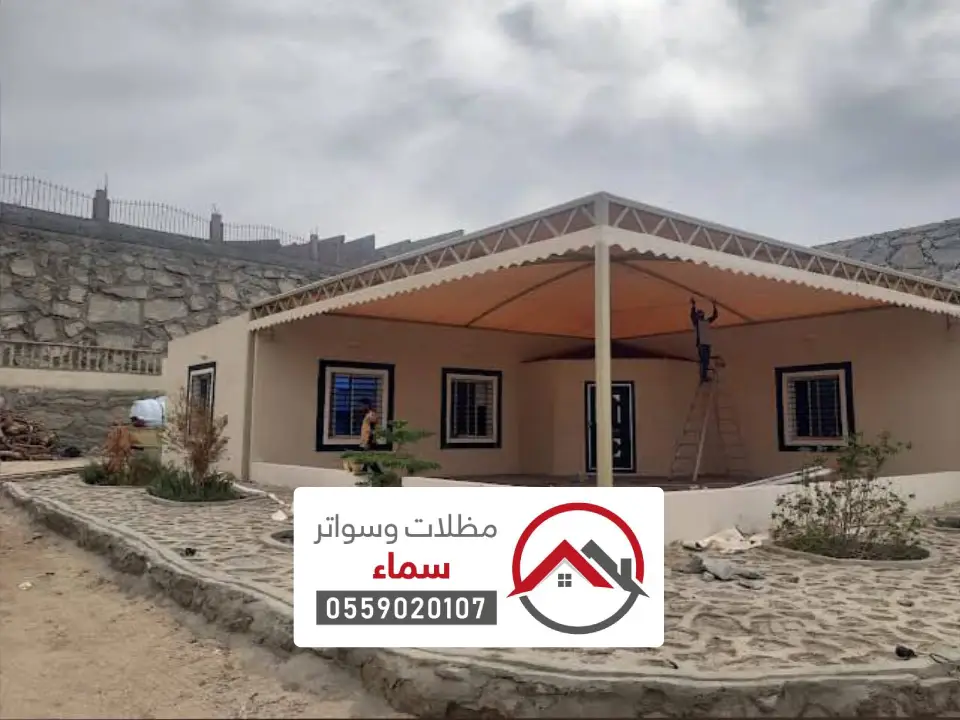 تركيب مظلات القويعية
