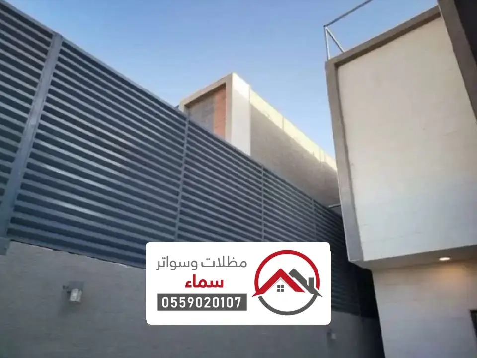 سواتر أحواش في سميراء