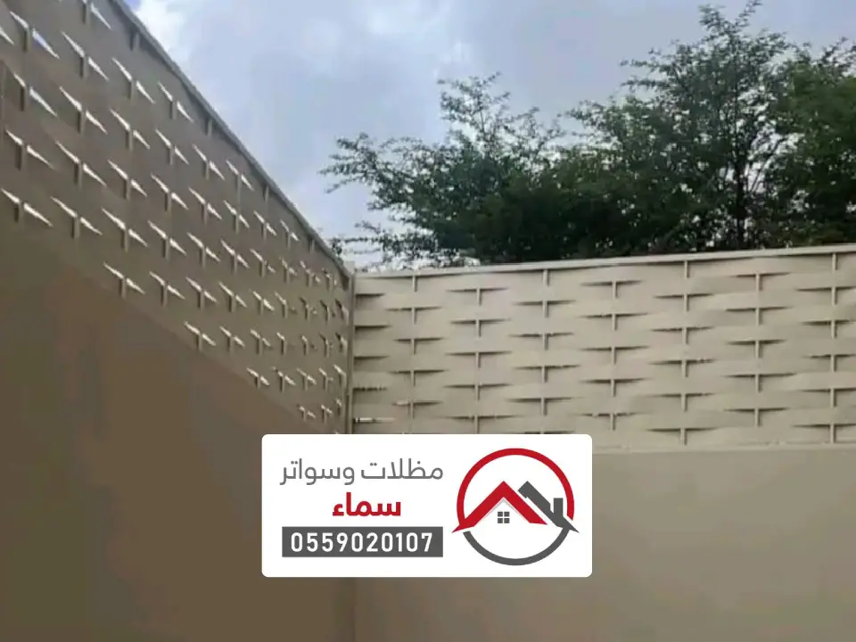 مقاول تركيب مظلات وسواتر حريملاء