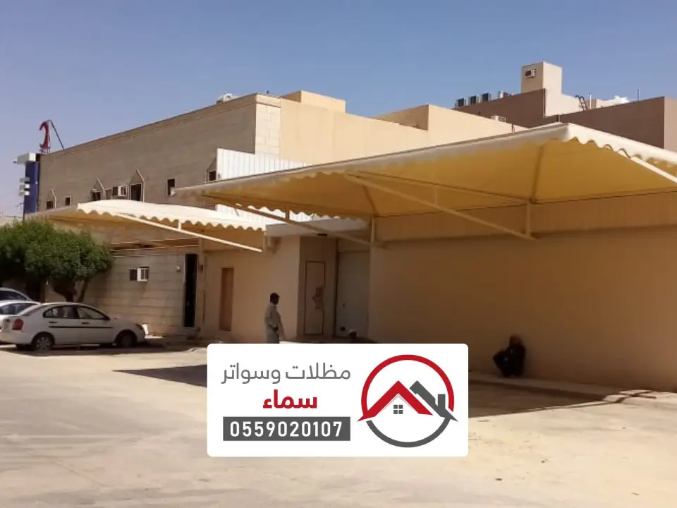 تركيب مظلات خارجية الافلاج