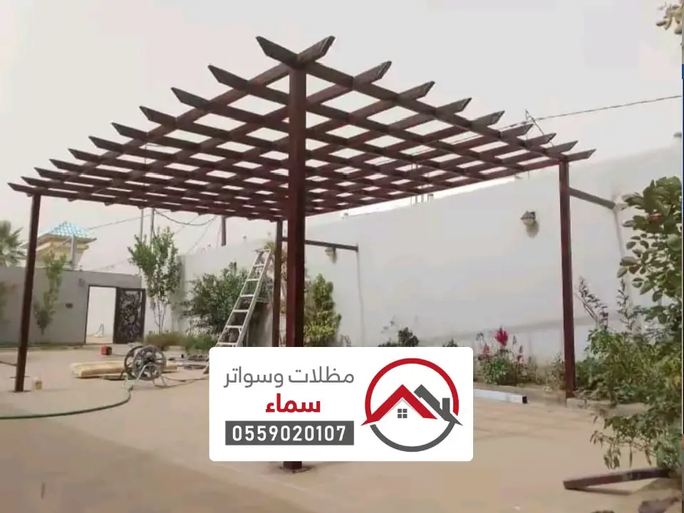 مظلات خشبية مكة المكرمة