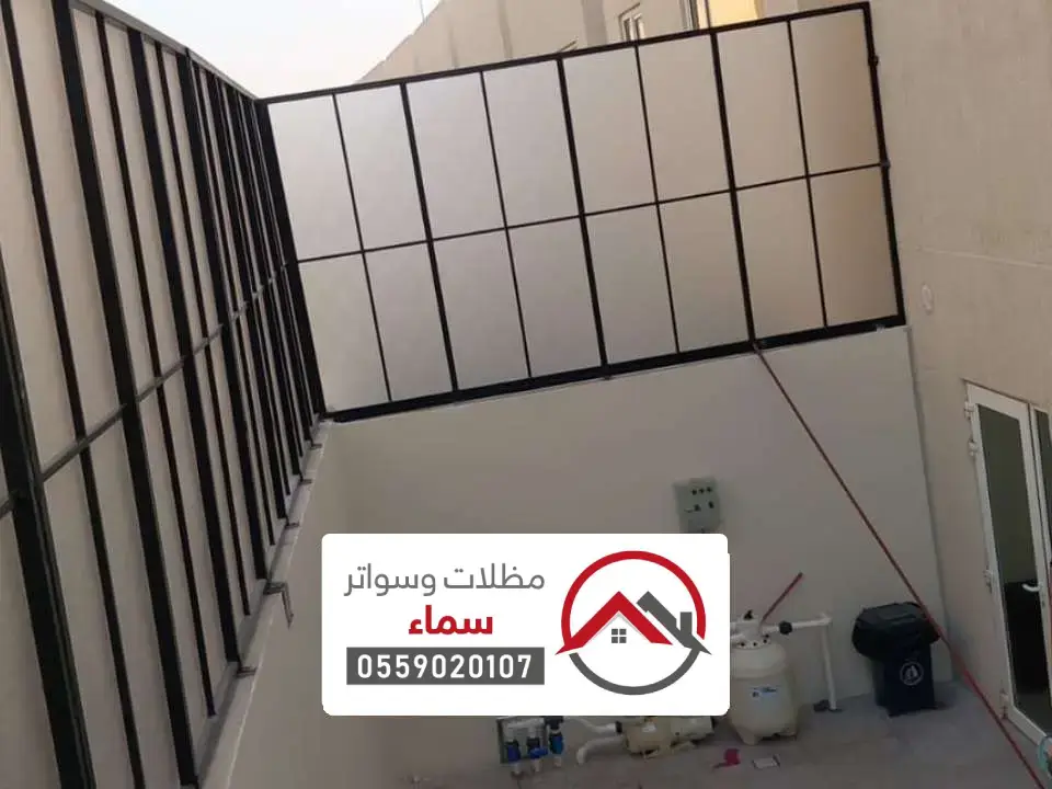 تركيب سواتر في سميراء