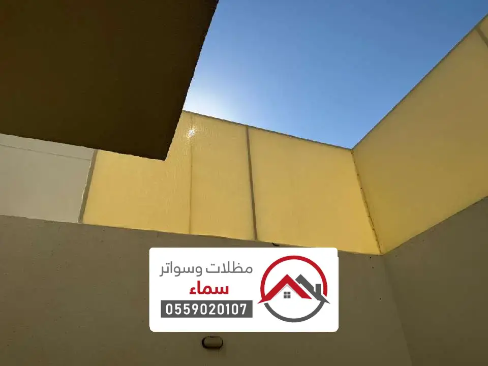 سواتر مداخل الفلل والمنازل في مكة
