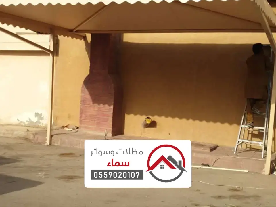مظلة سيارات خارجية جدة