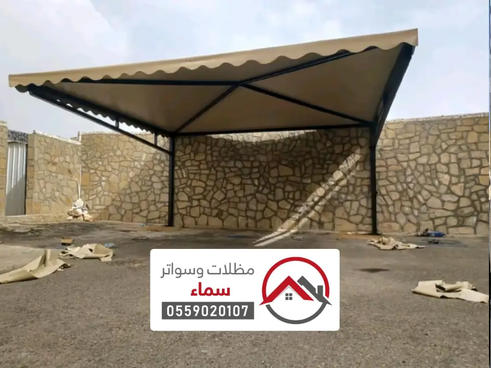 مظلات داخلية في المجمعة