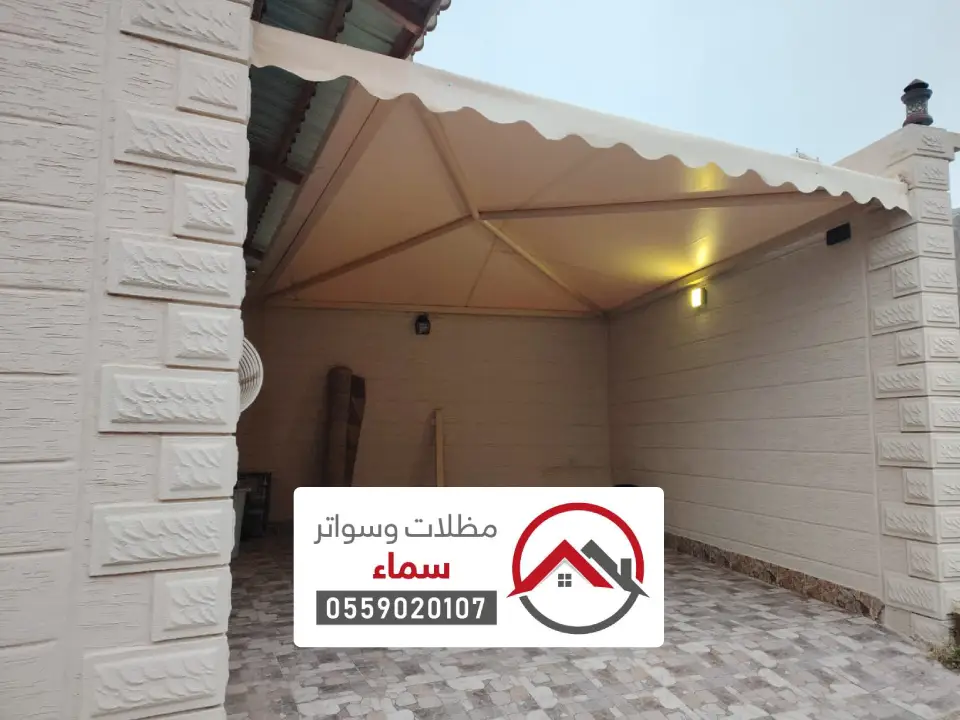 اشكال مظلات في ينبع