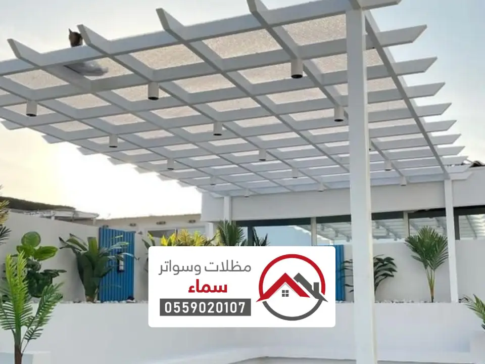 تركيب برجولة قماش في الرياض