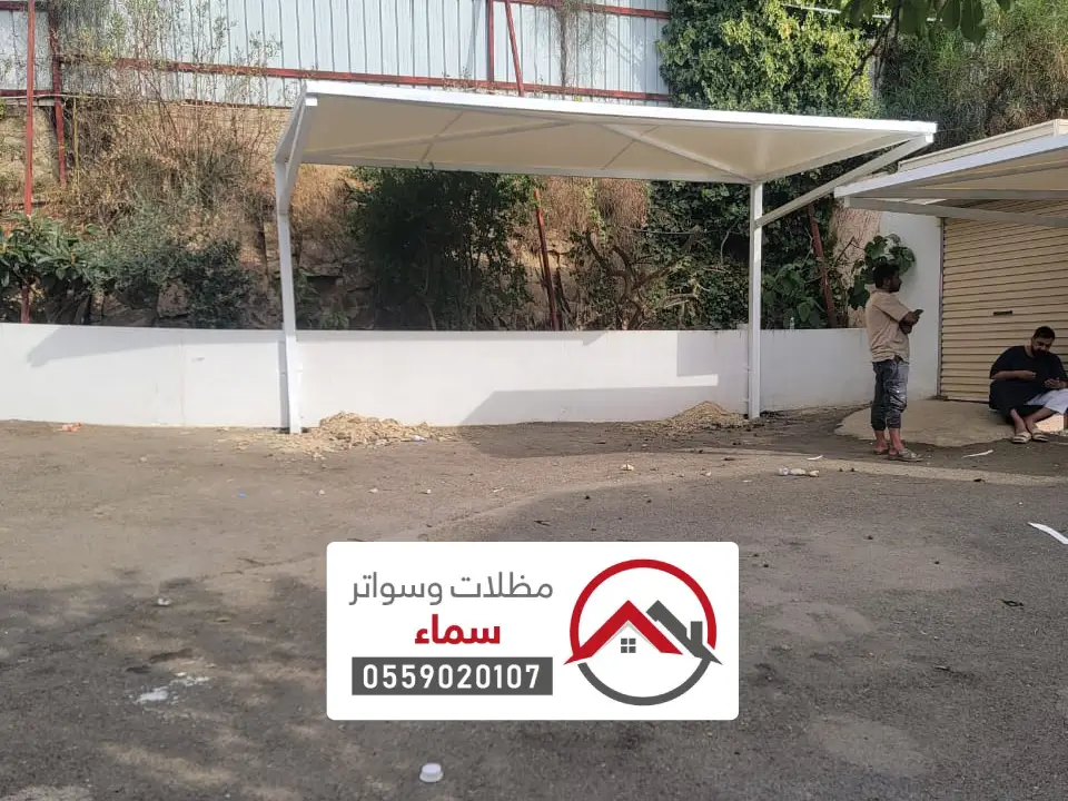 تركيب مظلات منازل مكة المكرمة