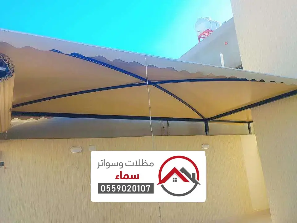 مظلة سيارات داخلية جدة