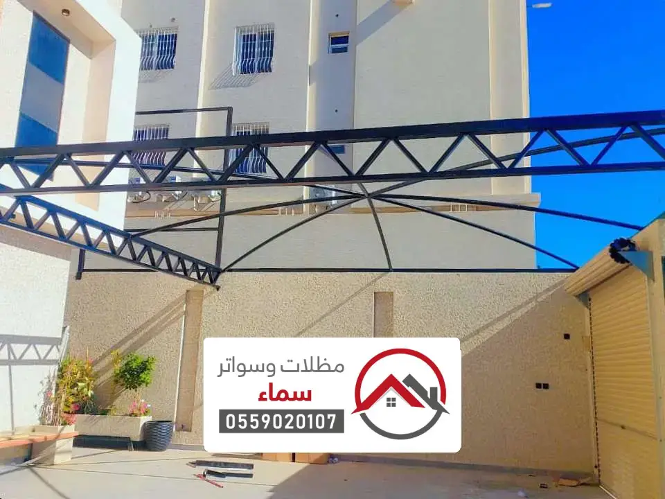 أسعار المظلات القويعية