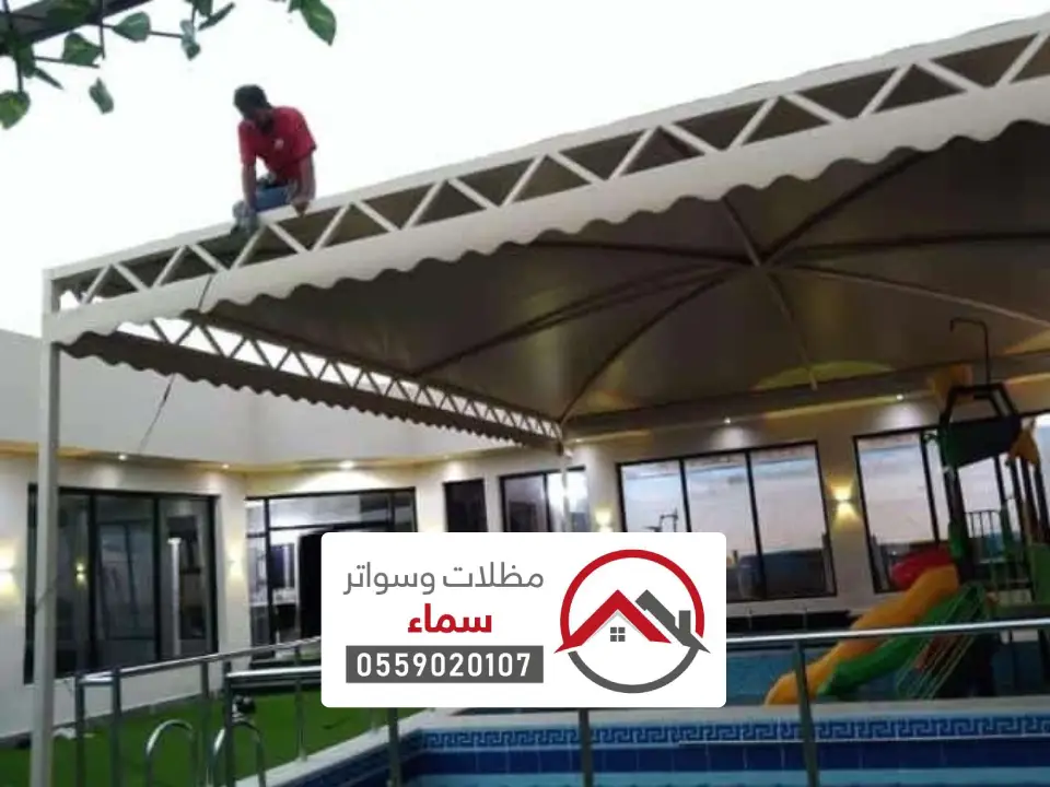مظلات للمسابح قماش الرياض