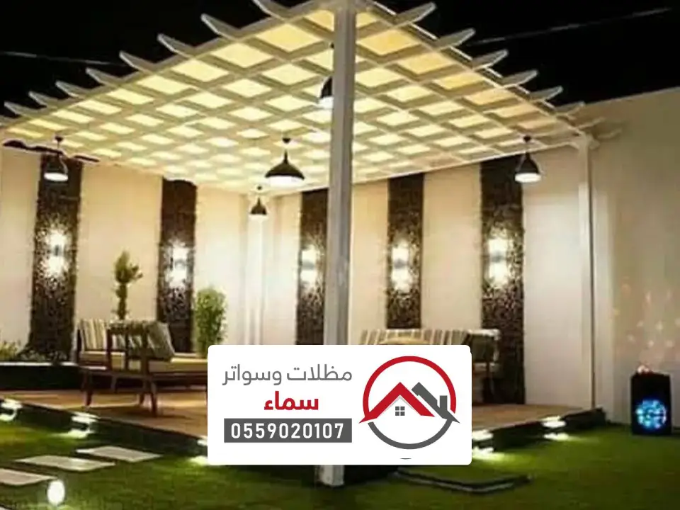 برجولة قماش في الرياض