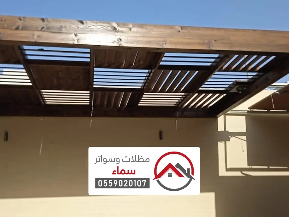 مظلات خشب للحدائق بالرياض