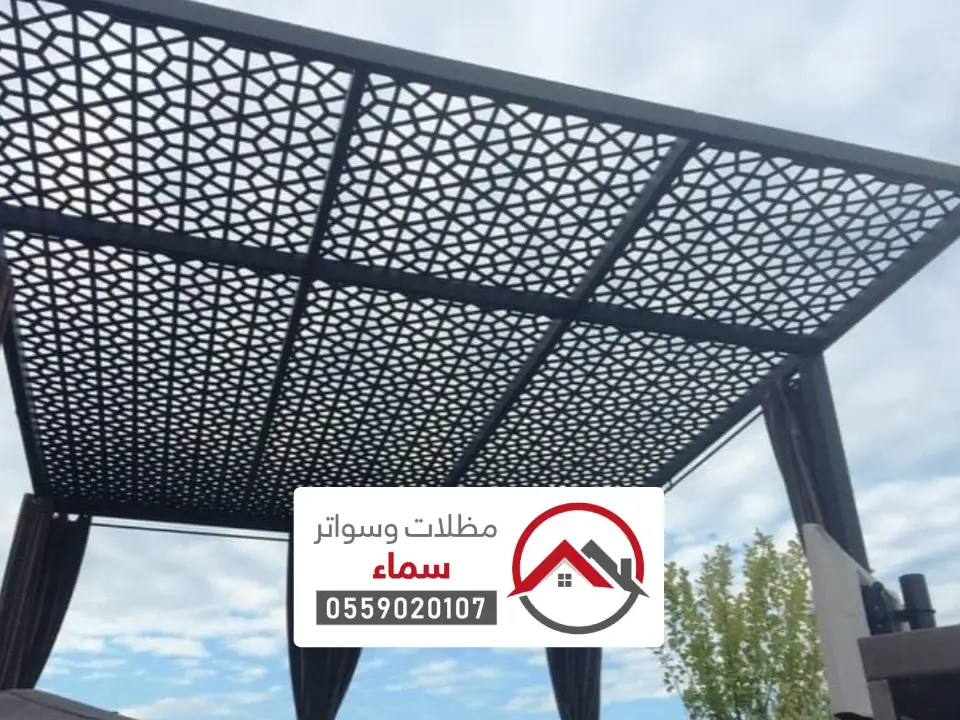 تركيب مظلات قص ليزر الرياض