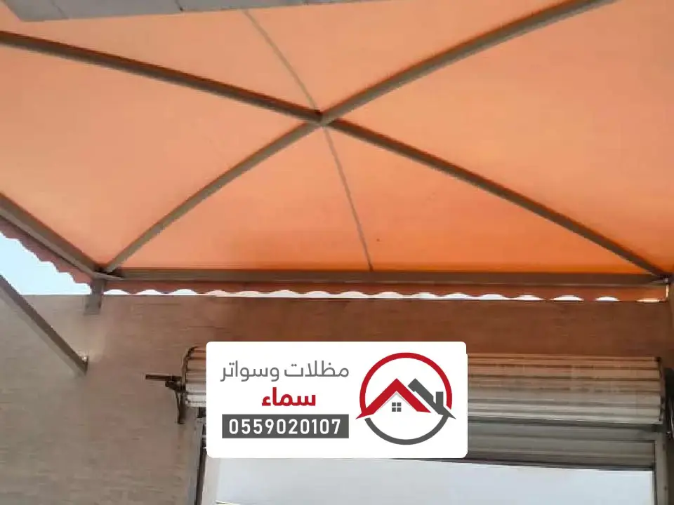 أفضل مظلات القويعية