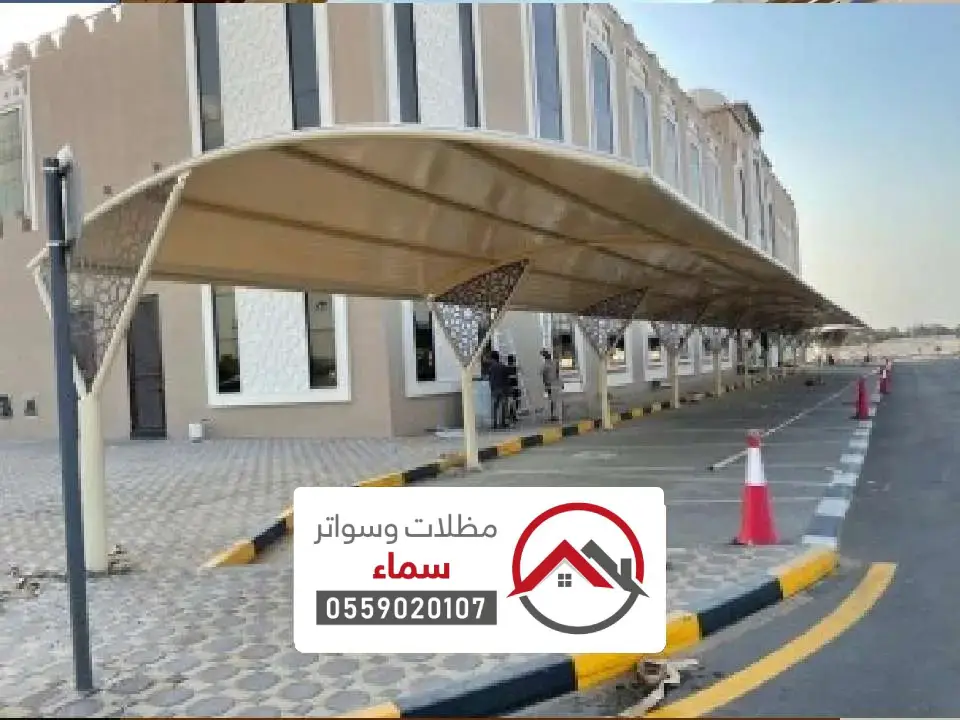 مظلات المدينة المنورة