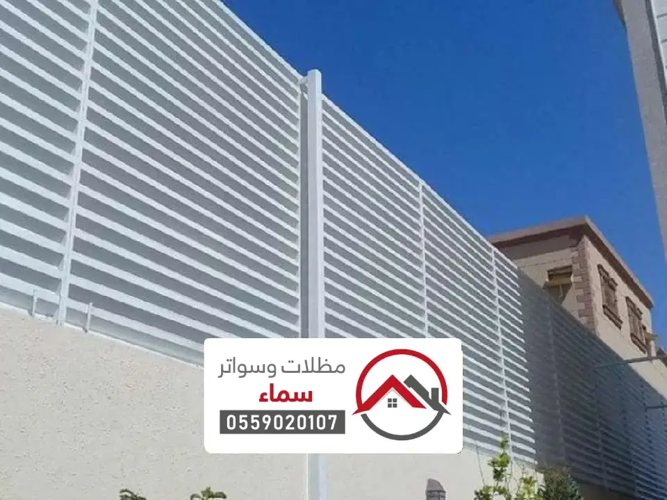 تصاميم سواتر المدينة المنورة