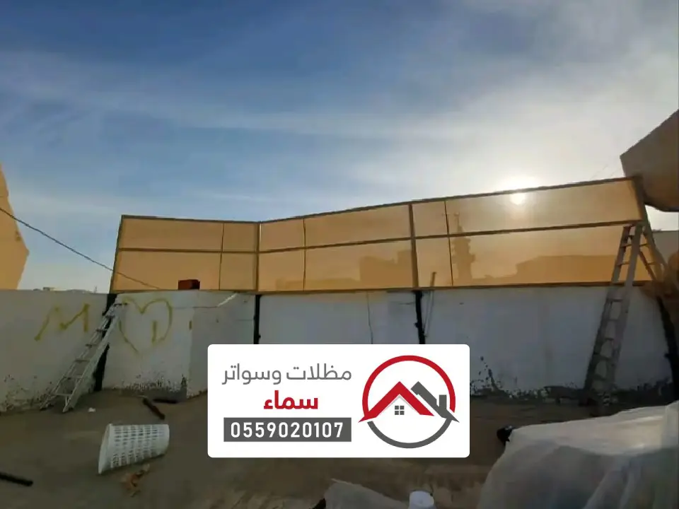 ساتر حديد مجدول لفيلا في جدة