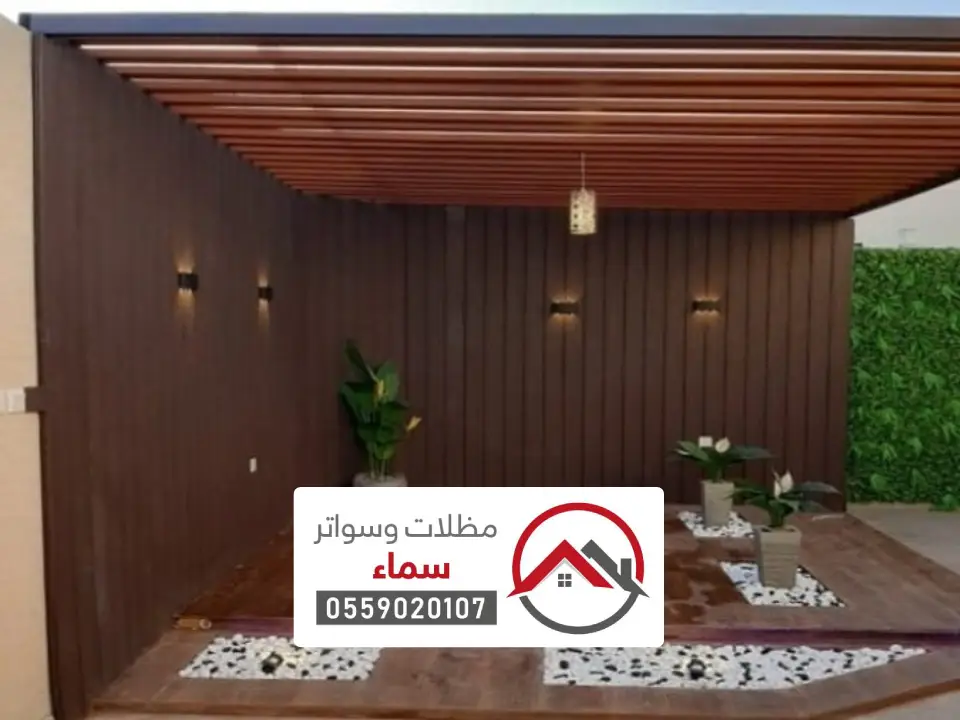 تركيب مظلات خشبية للحدائق الرياض