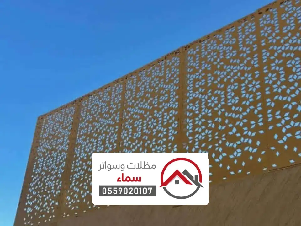 سواتر القويعية