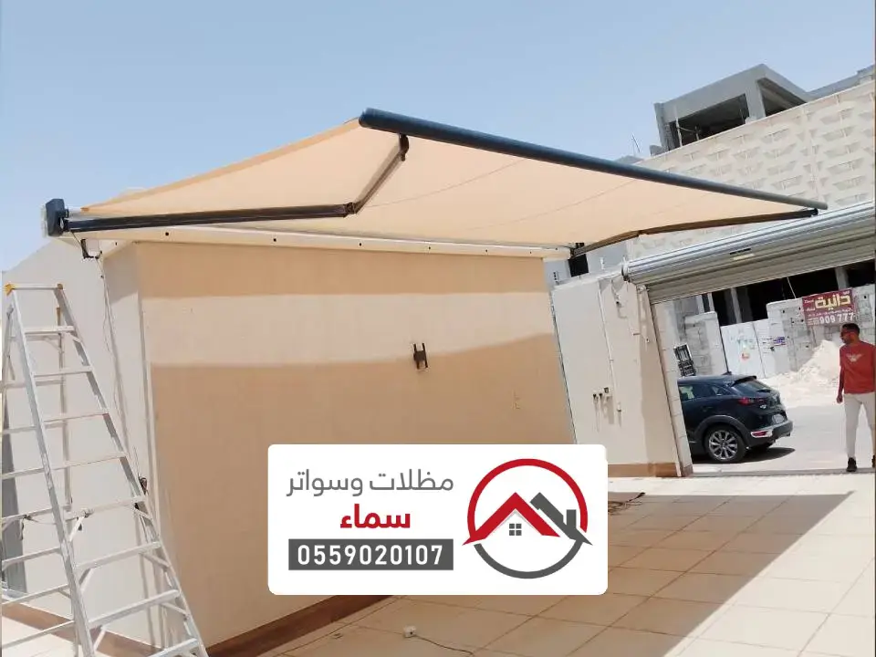 اشكال مظلات متحركة في الشيخية