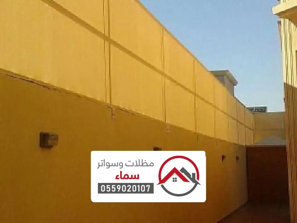 شركة تركيب سواتر قماش ثار