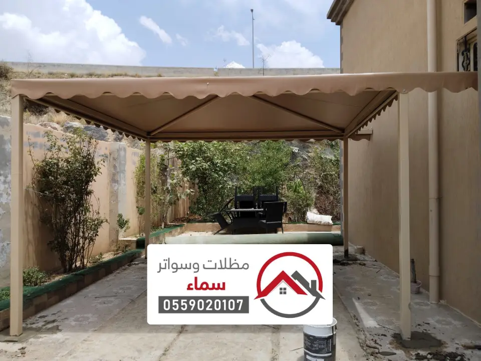 مظلات داخلية في ينبع