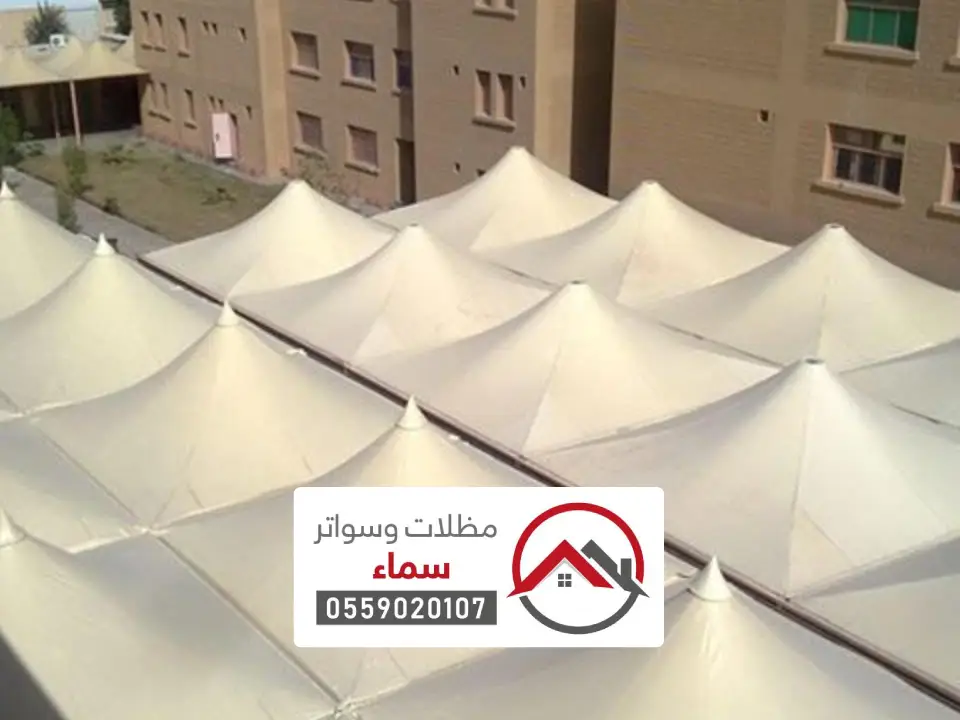 تفصيل مظلة هرمية للمدارس بالرياض