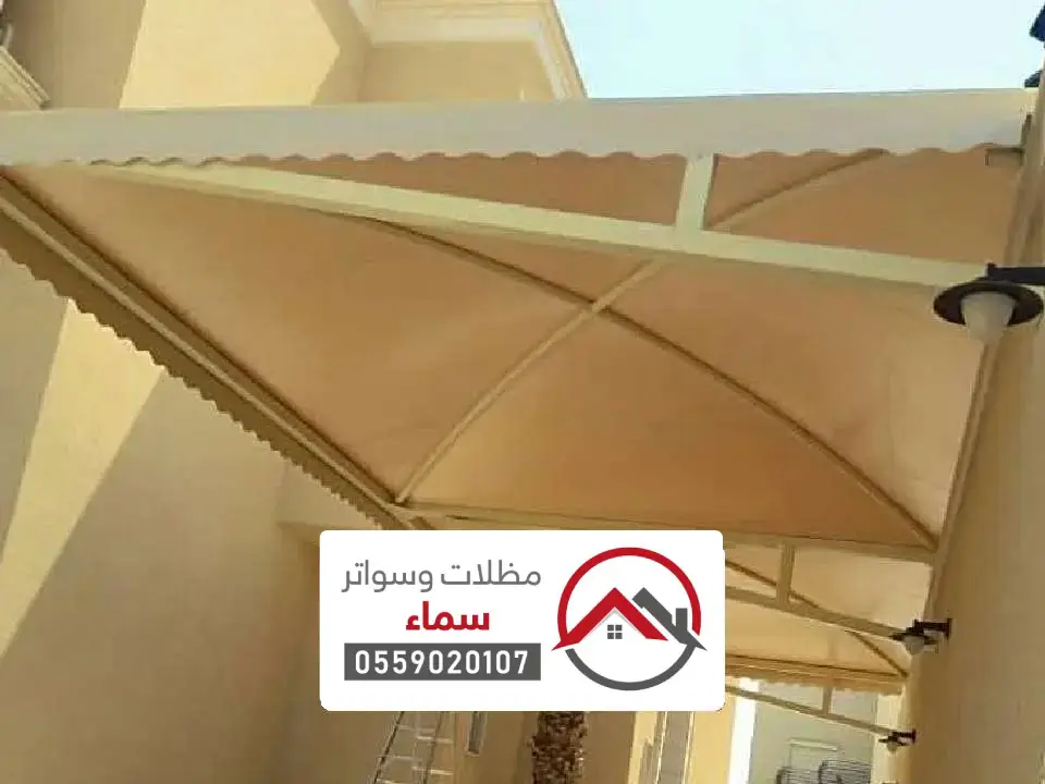 مظلات فلل ثار