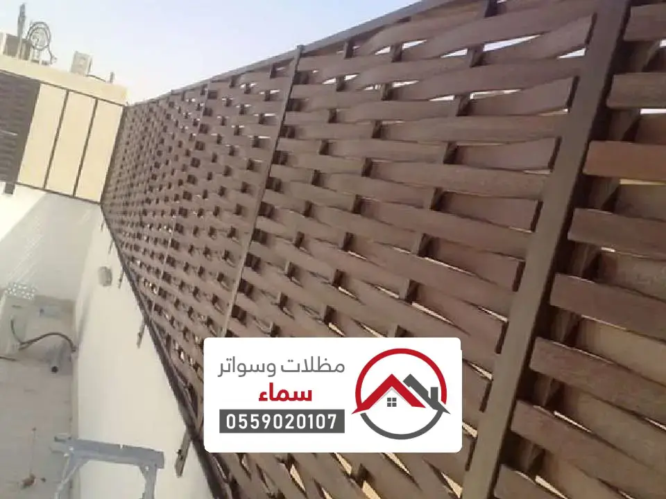 سواتر شرائح ثار