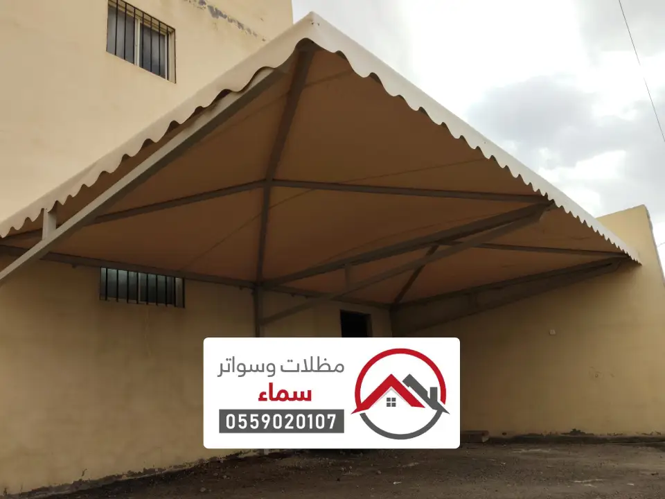 تركيب مظلات رماح
