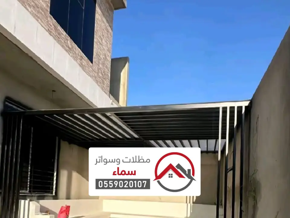 تصاميم مظلات برجولات حريملاء