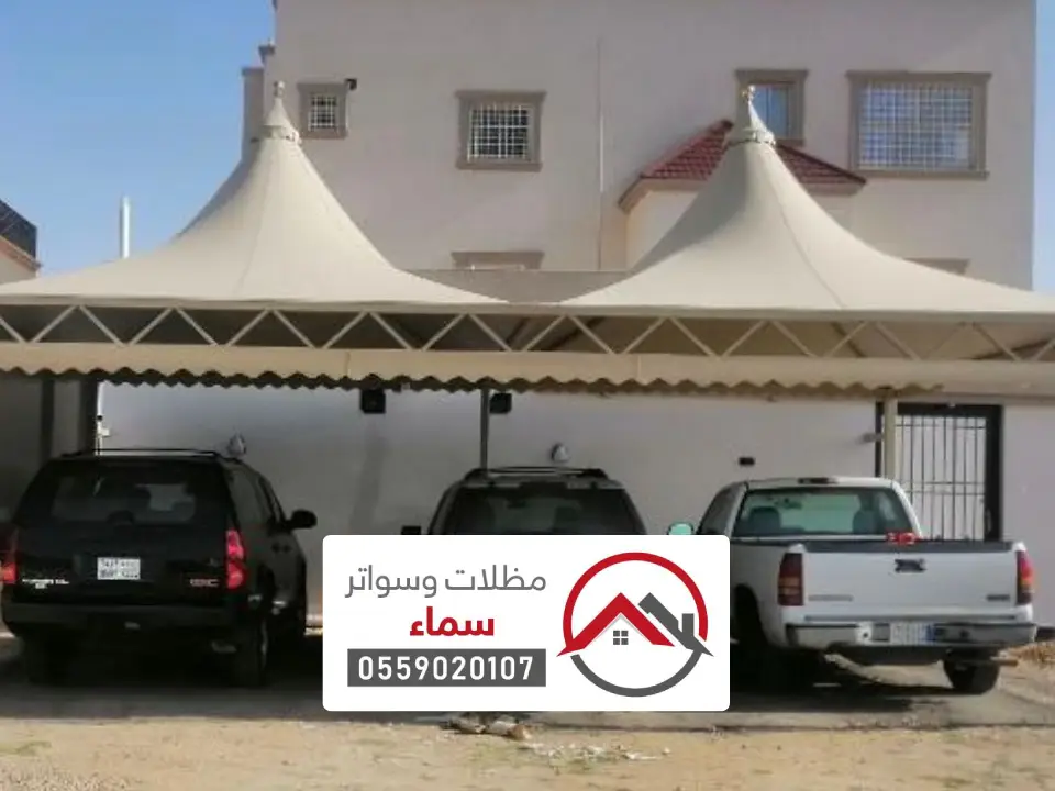 تركيب مظلة هرمية الرياض
