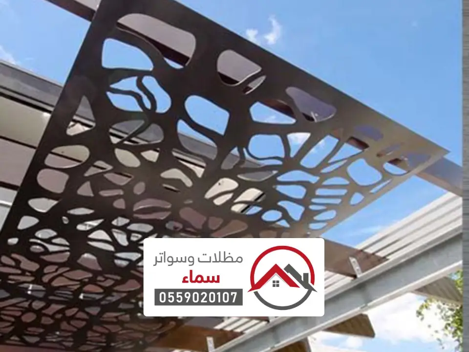 تصميم مظلة قص ليزر بالرياض