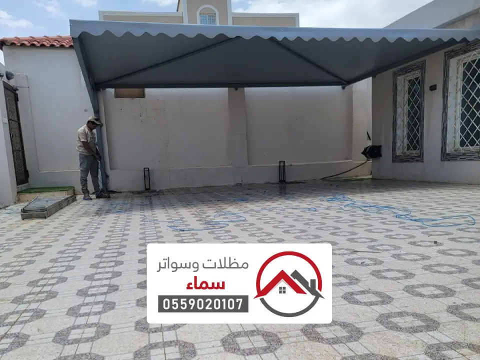 تركيب مظلات داخلية جدة