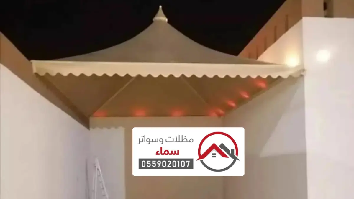 مظلات هرمية الرياض