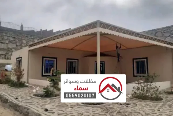 افضل شركة مظلات وسواتر ملهم